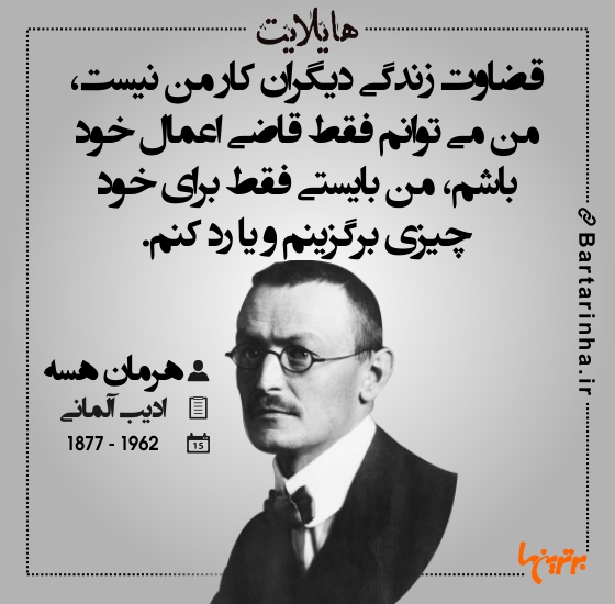 هایلایت؛ خوشبختی، مجموع بدبختی‌هایی‌ است که به‌سرمان نیامده!