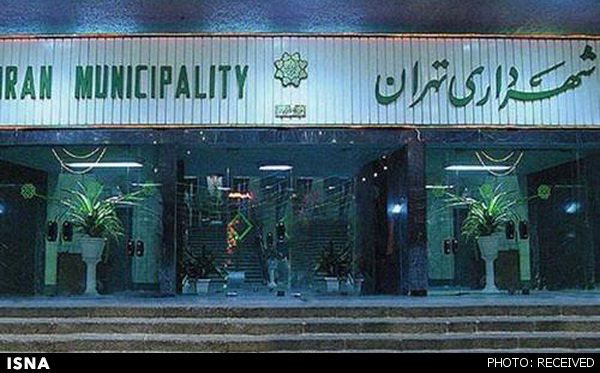 دستورالعمل نحوه برقراری مزایای غیرمستمر کارکنان شهرداری تهران؛ در آستانه تدوین