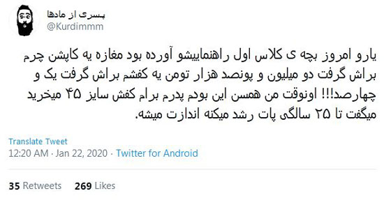 شوخی‌های جالب شبکه‌های اجتماعی؛ سوالات چهار گزینه‌ای