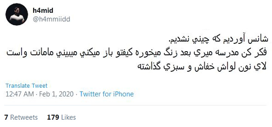 شوخی‌های جالب شبکه‌های اجتماعی؛ صافکاری هواپیما
