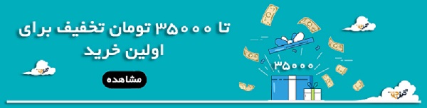 یکی از بزرگترین فروشگاه‌های آنلاین لباس‌زیر؛ گیزدین