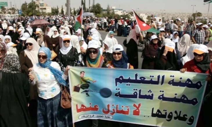 درگیری پلیس اردن با معترضان به تعطیلی سندیکای معلمان