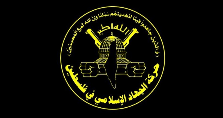 جهاد اسلامی فلسطین: آماده پاسخ به حملات اسرائیل هستیم