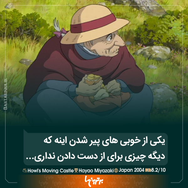 دیالوگ‌های ماندگار؛ قدرت بسیار زیبا و خطرناکه