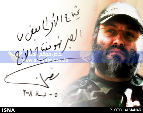 فاش شدن نام قاتل عماد مغنیه