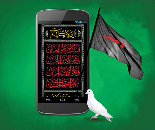 عزاداری آنلاین؛ خیلی هم با شرافت و منصفانه