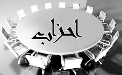 اصلاح‌طلبان از “لیست امید” تا “مانیفست اجماع‌ساز”