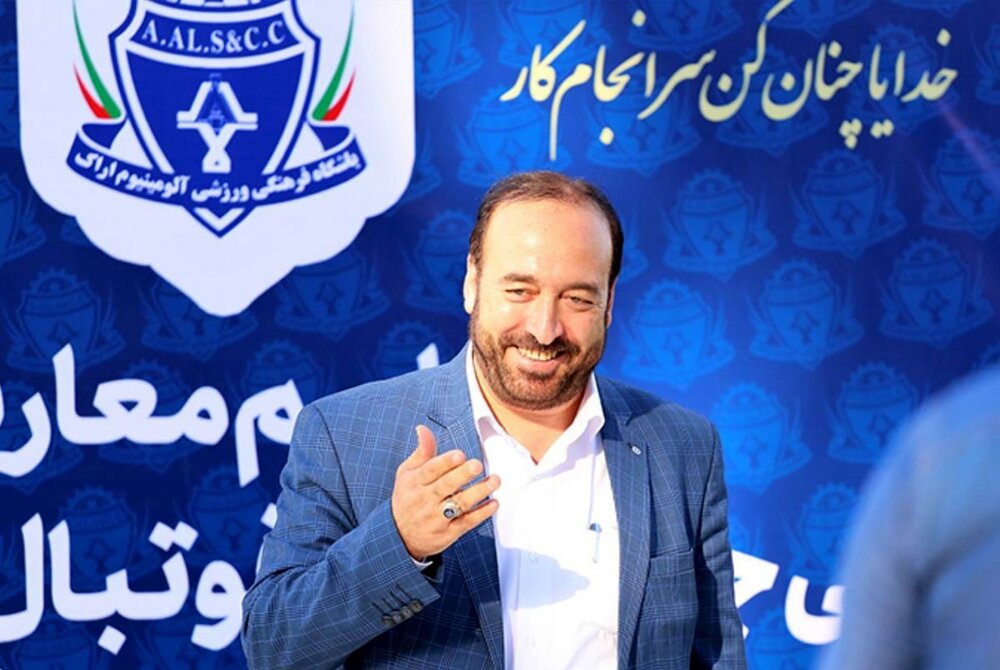 مدیرعامل باشگاه آلومینیوم استعفا داد