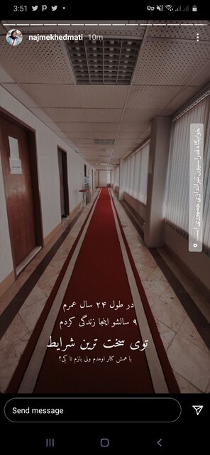 ابراز نگرانی تیرانداز المپیکی از شرایط فدراسیون تیراندازی!
