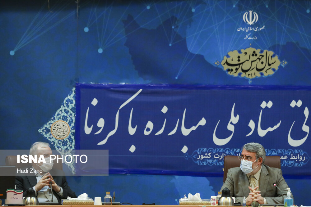 نخستین جلسه قرارگاه عملیاتی ستاد ملی مبارزه با کرونا