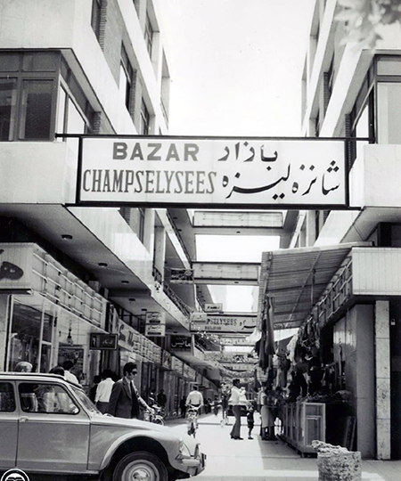 سیاه و سفید؛ تصاویری بکر از ایرانِ قدیم (۹)