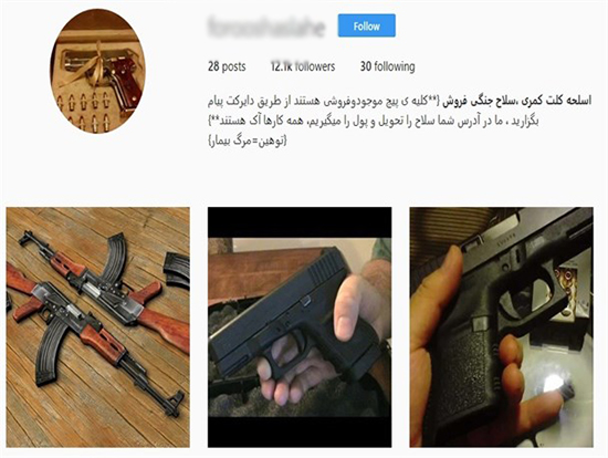 اینجا ایران، تحویل اسلحه پس از ۲۴ ساعت با دلیوری!