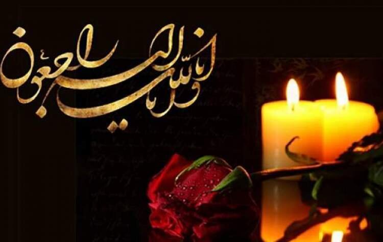 دکتر ایمانی خوشخو عزادار شد