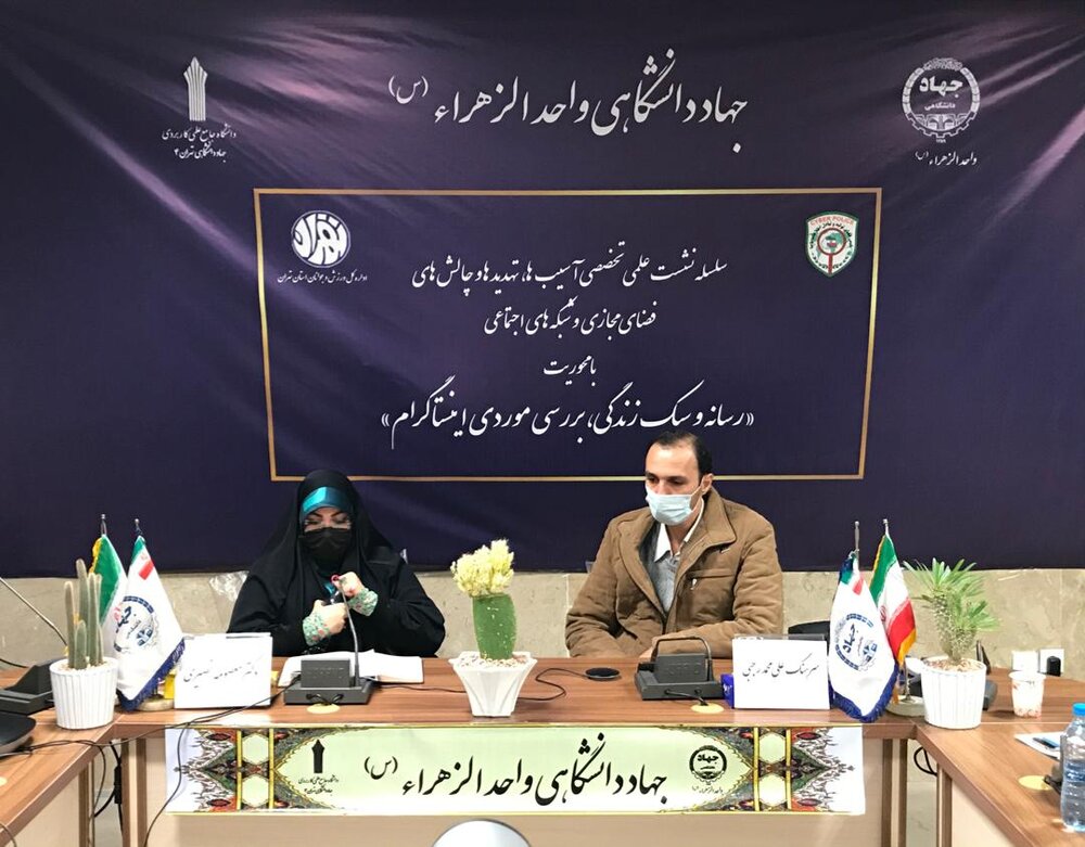 انتقاد از برجسته شدن سبک زندگی “لاکچری” در فضای مجازی