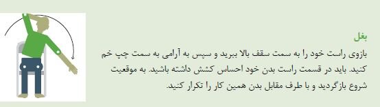 نحوه سرد کردن پس از ورزش+ تصویر