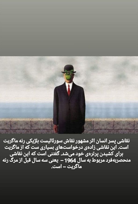 چند نقاشی مشهور جهان، که باید ببینید!