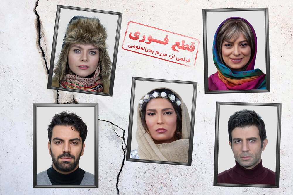 یکی از خواهران منصوریان، ستاره سینما شد