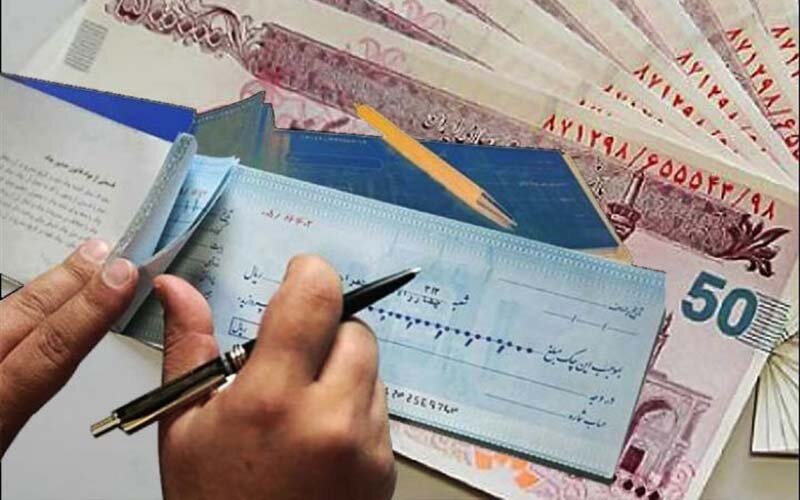 حدود ۴۰ درصد از چک‌های وصولی رمزدار است 
