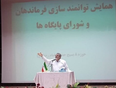 نقش مساجد در معرفی فرماندهان دوران جنگ تحمیلی