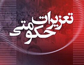 تعزیر ۱.۲ میلیارد ریالی برای “قاچاق لوازم آرایشی و بهداشتی”