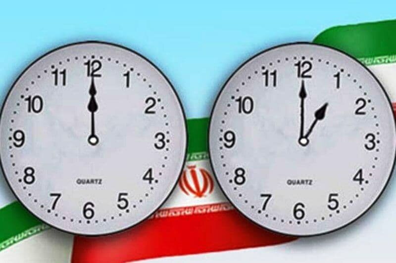نسخ قانون تغییر ساعت رسمی کشور در مسیر تصویب