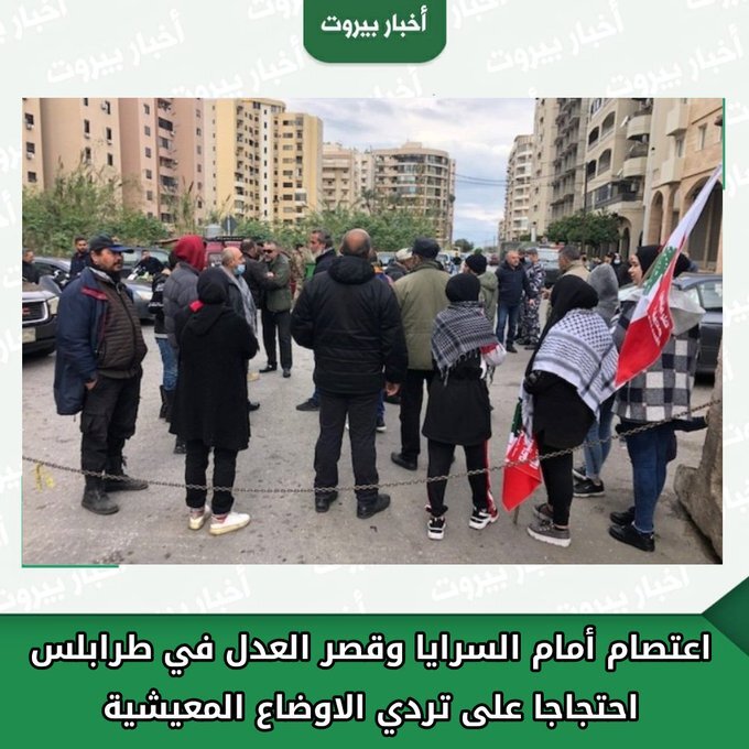 معترضان به خیابان‌های لبنان بازگشتند
