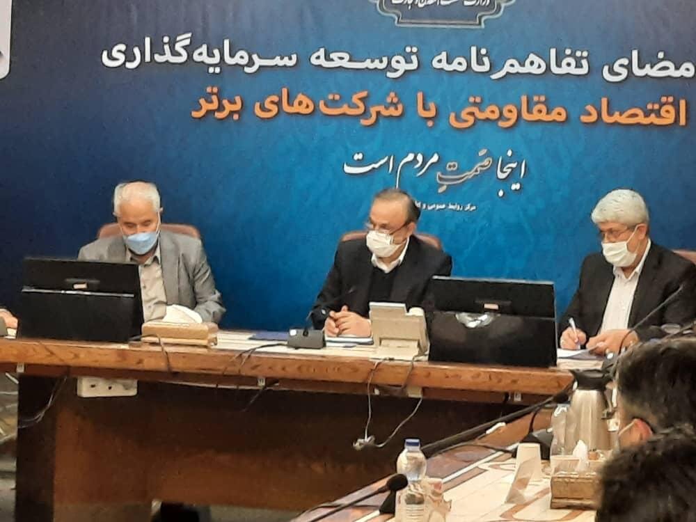 ماموریت وزارت صمت تشریح شد