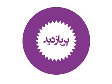 آخرین اخبار از مذاکرات برجامی/استقبال از بهبود روابط ایران و عربستان/حواشی فایل صوتی ظریف