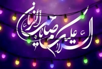 چراغ‌های روشن تهرانی‌ها برای «نور، شهر، امید»