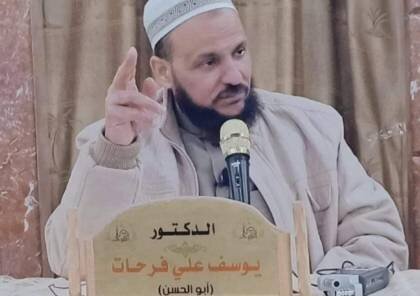 درگذشت یکی از رهبران سرشناس حماس