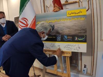 رونمایی از پروژه دیجیتال مارکتینگ گردشگری آذربایجان شرقی