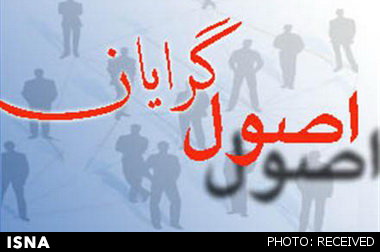 دفتر شورای وحدت در ۲۰ استان‌ تشکیل شد