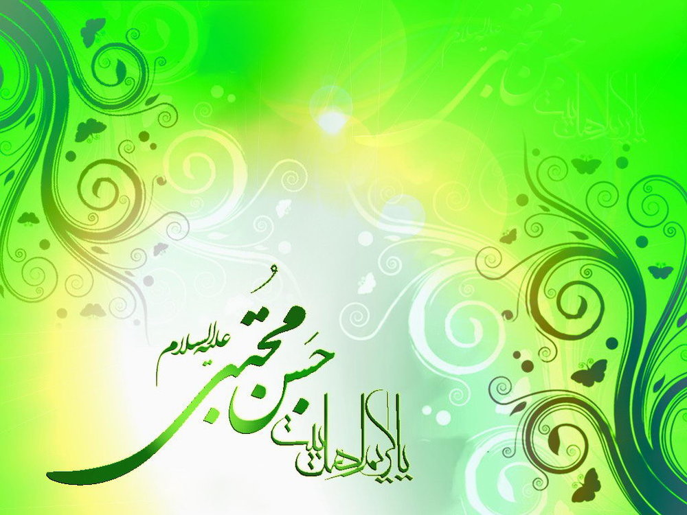 فضایل امام حسن علیه السلام در کلام امام سجاد علیه السلام