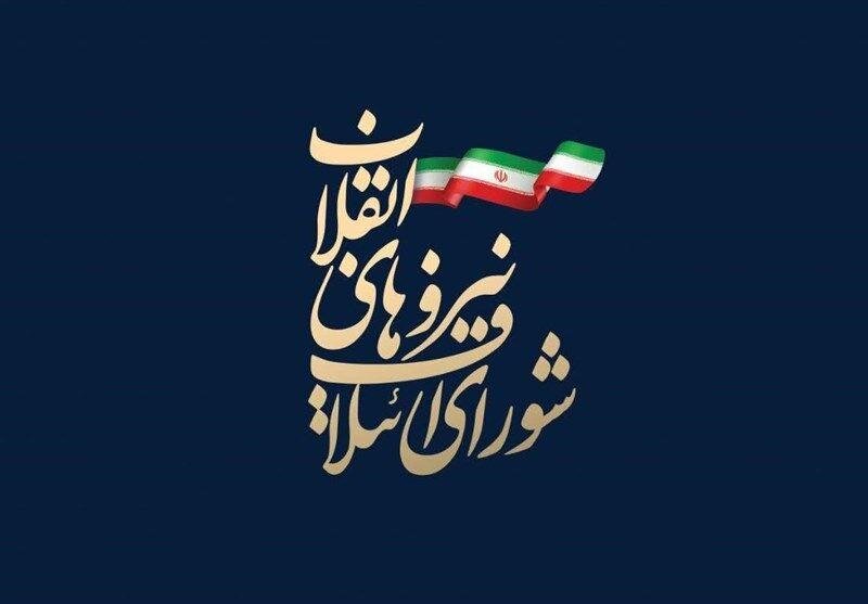 پورابراهیمی رئیس کمیته اقتصادی شورای ائتلاف نیروهای انقلاب شد