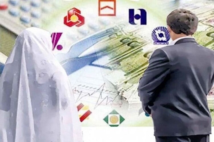 ۴۳ هزار میلیارد وام ازدواج پرداخت شد