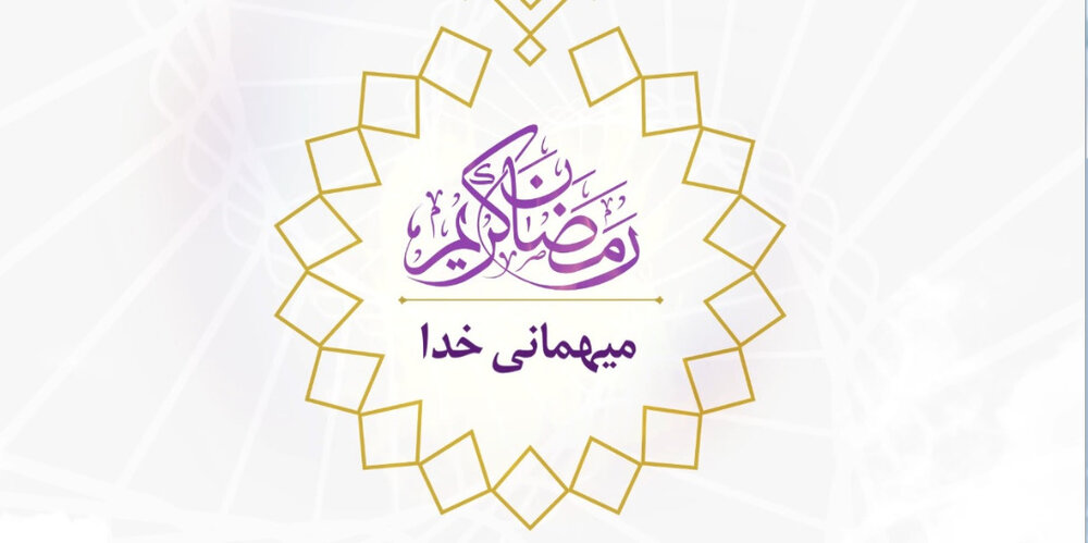 برنامه میهمانی خدا در ماه مبارک رمضان برای بچه‌های مسجد پخش می‌شود