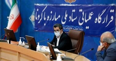 دبیر قرارگاه عملیاتی مقابله با کرونا:میزان رعایت پروتکلهای بهداشتی در کشور به ۵۸ درصد رسیده است