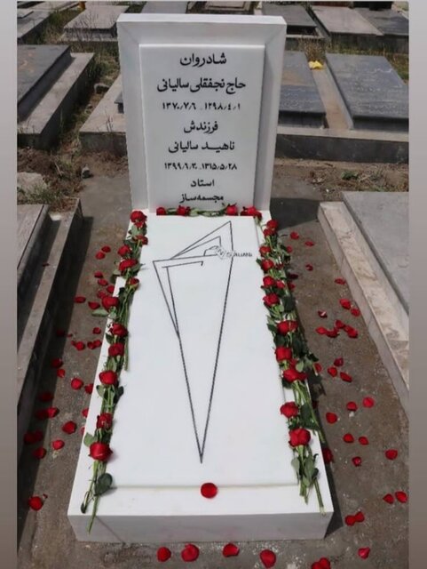 سنگ مزار ناهید سالیانی پس از ۷ ماه نصب شد