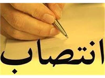 انتصاب مدیران نمایشگاه مجازی قرآن کریم