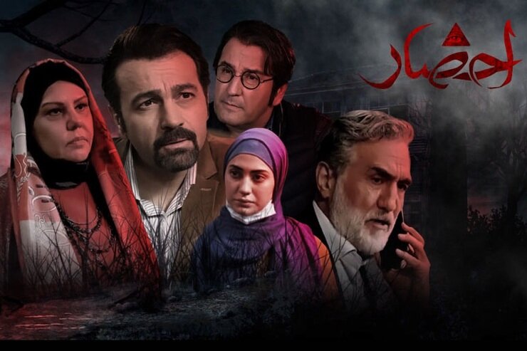 چرا «احضار» نیمه تمام ماند؟/کارگردان توضیح داد