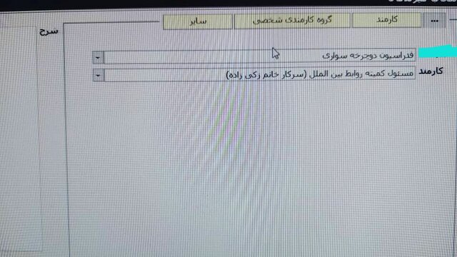 افشین داوری چه چیزی را تکذیب می‌کند؟