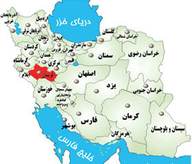 سهم ۲ درصدی لرستان از سرزمین، جمعیت و منابع کشور
