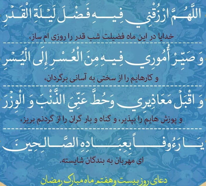 راه‌کار رسیدن به فرج چیست؟