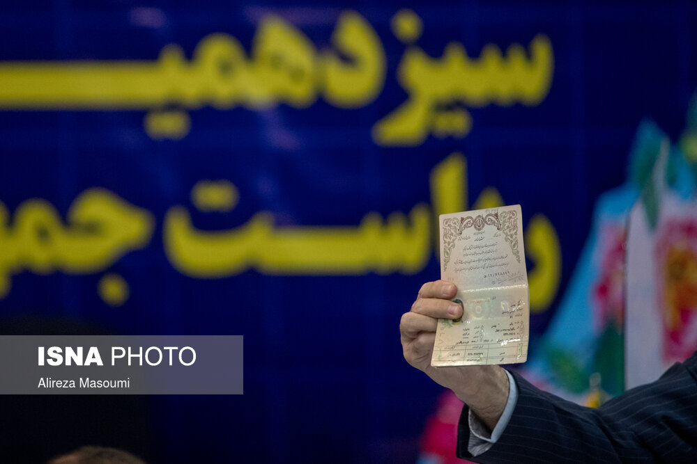 ثبت‌نام ۵۹۲ نفر در انتخابات ریاست جمهوری