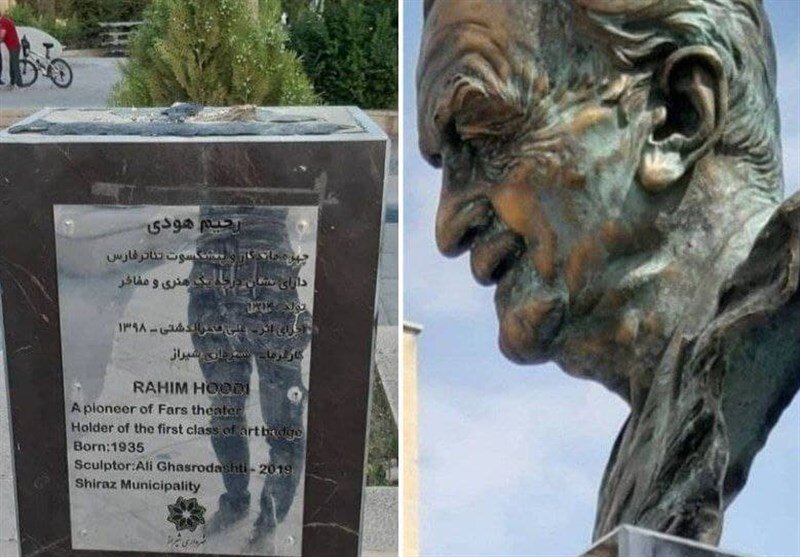 داستان سرقت سردیس یک ستاره در شیراز