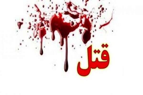 نزاع خونین با ۳ کشته و ۳ زخمی در کوهرنگ