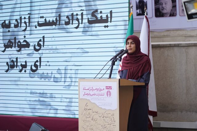 موزه انتشارات علمی و فرهنگی افتتاح شد
