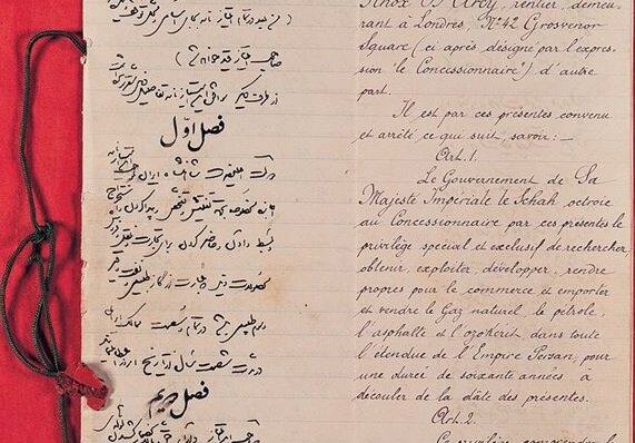 عاقبت سیاهِ آتش زدن یک قرارداد