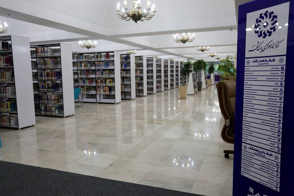 شروع فعالیت‌ کتابخانه‌های عمومی تهران برای امانت کتاب