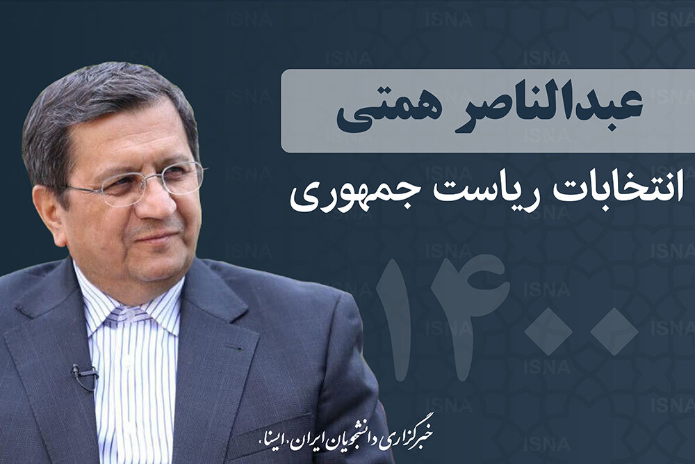 توضیح همتی درباره محل سکونت فرزندانش